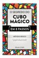 www.bigcerebro.com.br/livro-o-segredo-do-cubo-magico-em-8-passos